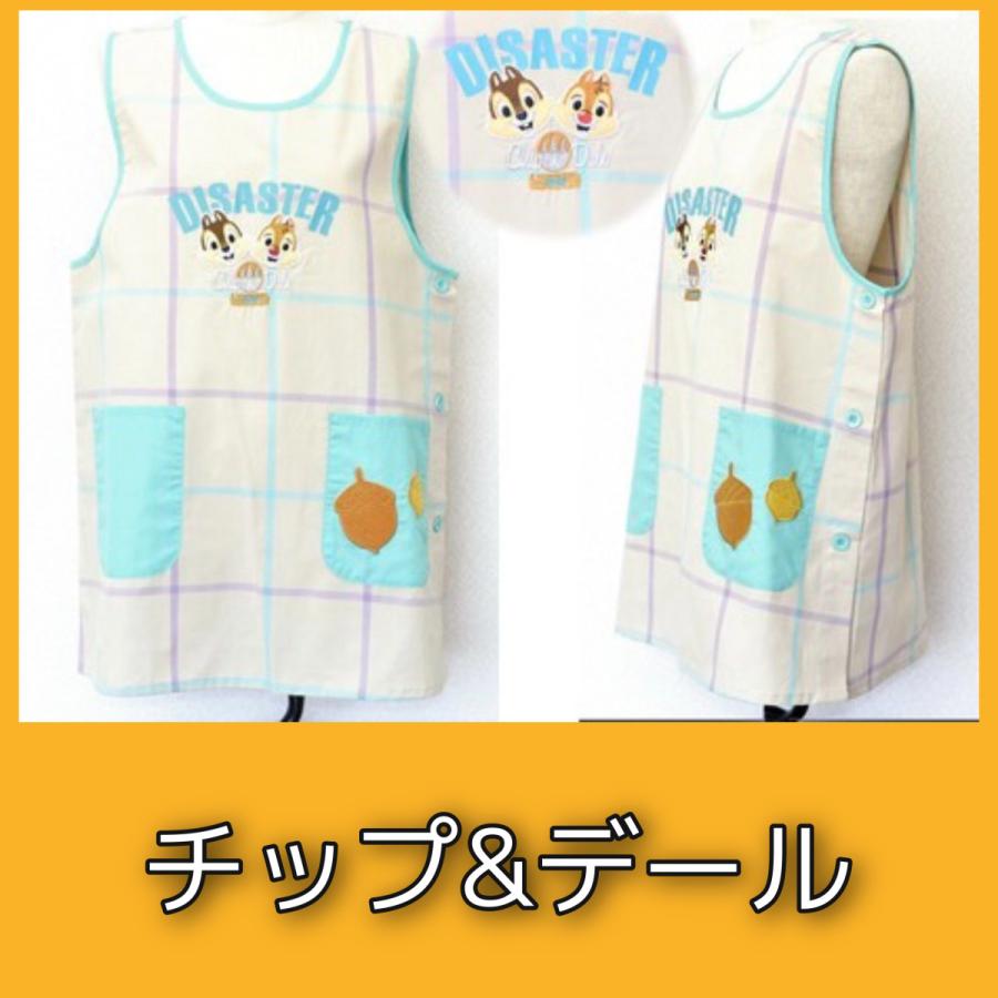 選べる2枚セット】エプロン 割烹着 保育士 ミッキー ミニー ドナルド