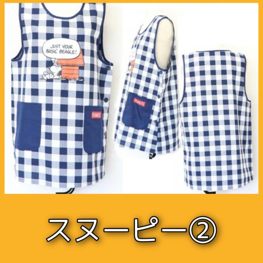 選べる2枚セット】エプロン 割烹着 保育士 ミッキー ミニー ドナルド