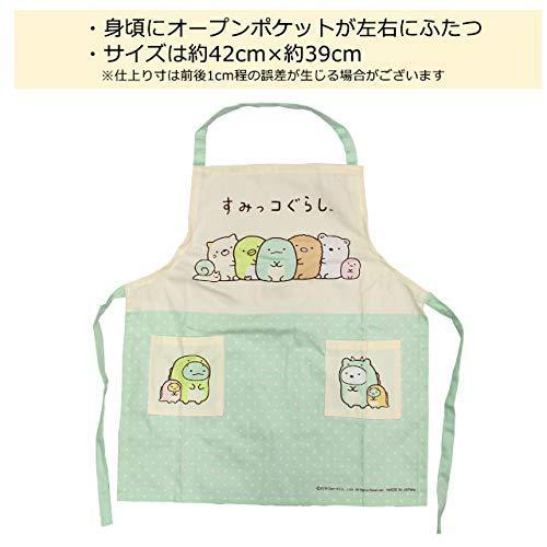 Pokemon（ポケモン） すみっコぐらし ポケットモンスター エプロン