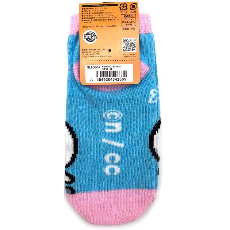 3足セット】ちいかわ ハチワレ うさぎ 靴下 ソックス キッズ 子供 人気