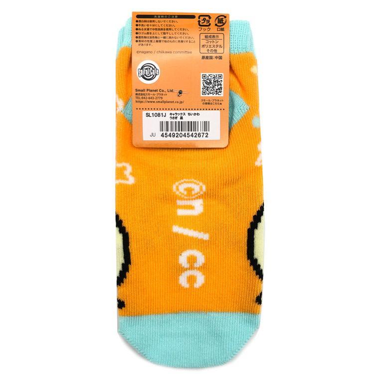 ちいかわ 文房具/キーホルダー/靴下 まとめ売りセット 未使用多数