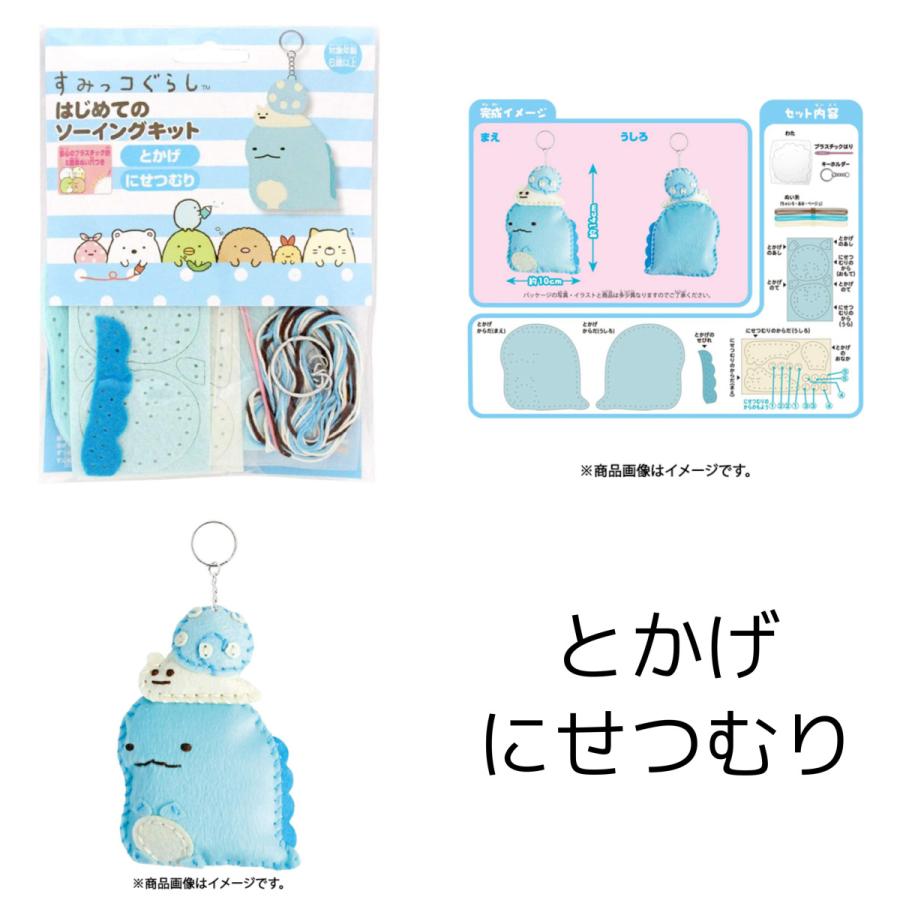 ソイングク　オリジナル限定グッズ　おまけ付き ソイングク オリジナル限定グッズ おまけ付き