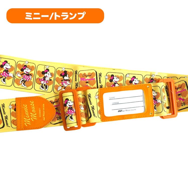 ディズニー ミニー スーツベルト トラベル 旅行 ベルト スーツケースベルト トランク 紛失防止 :537:ACT.SHOP - 通販 - Yahoo!ショッピング ディズニー ミニー スーツベルト トラベル 旅行 ベルト スーツケースベルト トランク 紛失防止 :537:ACT.SHOP - 通販 - Yahoo!ショッピング