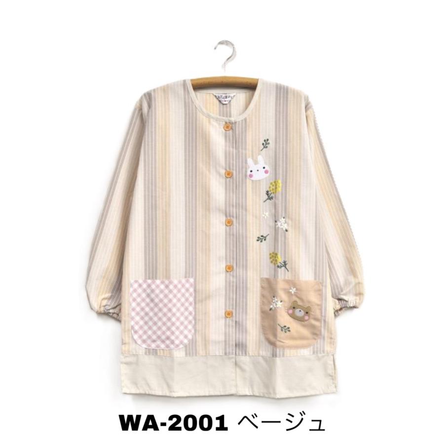 エプロン 保育士 介護士 割烹着 カッポー スモック キッチン おてんば