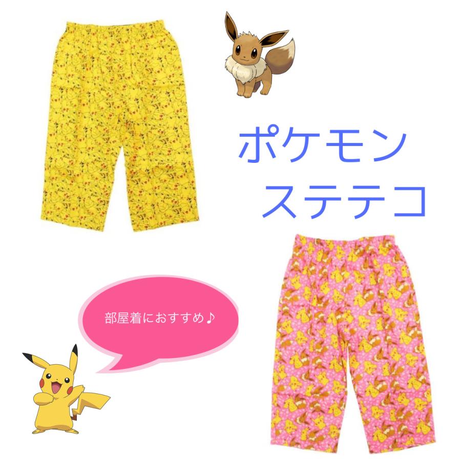 ポケモン ポケットモンスター ピカチュウ イーブイ ステテコ 夏 男女兼用 ユニセックス 部屋着 パンツ 599 Act Shop 通販 Yahoo ショッピング
