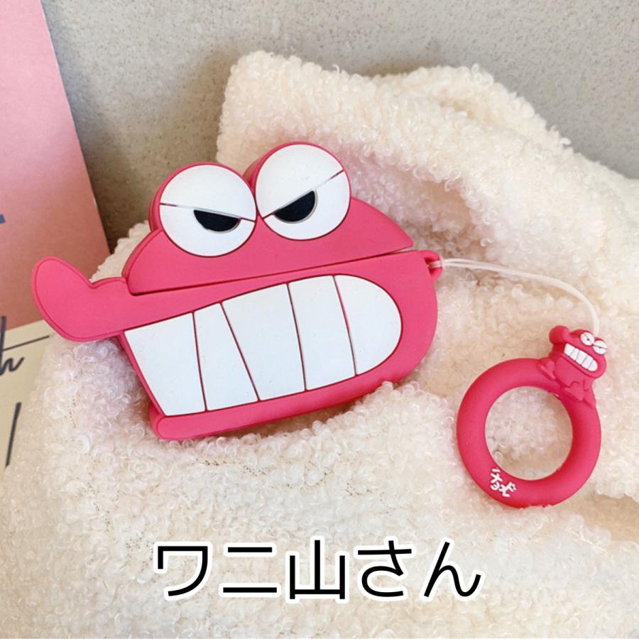 Airpods Pro エアーポッズプロ ケース カバー クレヨンしんちゃん ワニ山さん チョコビ キャラクター 629 Act Shop 通販 Yahoo ショッピング