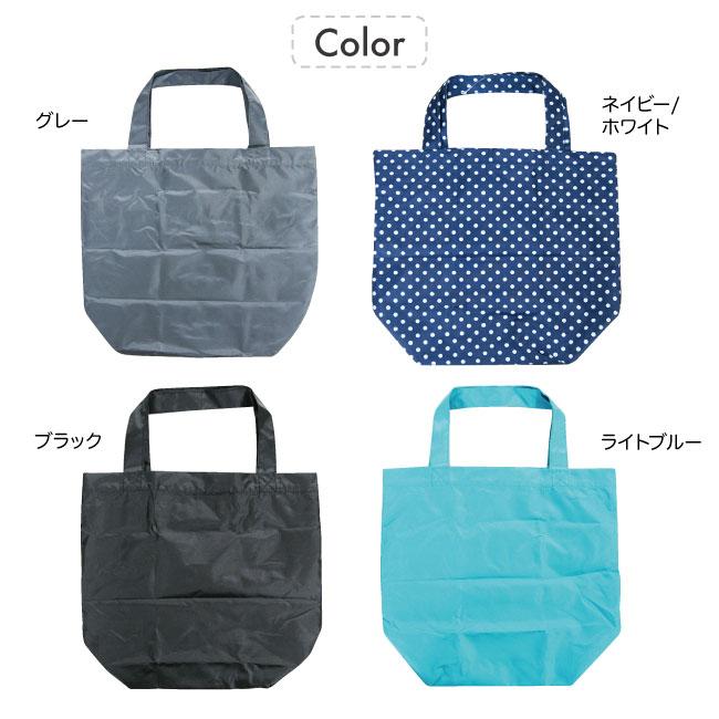 特価】エコバッグ シンプル 大容量 ショッピングバッグ カラフル 特価】エコバッグ シンプル 大容量 ショッピングバッグ カラフル