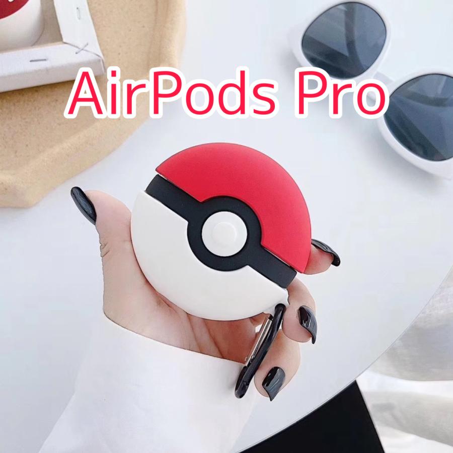 Airpods pro エアーポッズプロ　ケース　カバー　ボール　ポケモン　モンスターボール　キャラクター｜act-aa-shop