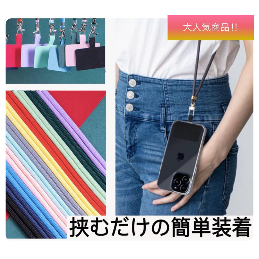 スマホショルダー スマホストラップ 肩掛け シンプル 首掛け 紐