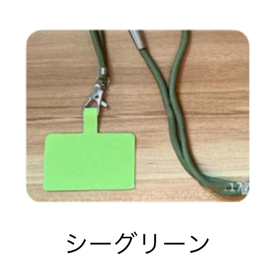 スマホショルダー スマホストラップ 肩掛け シンプル 首掛け 紐 スマホ