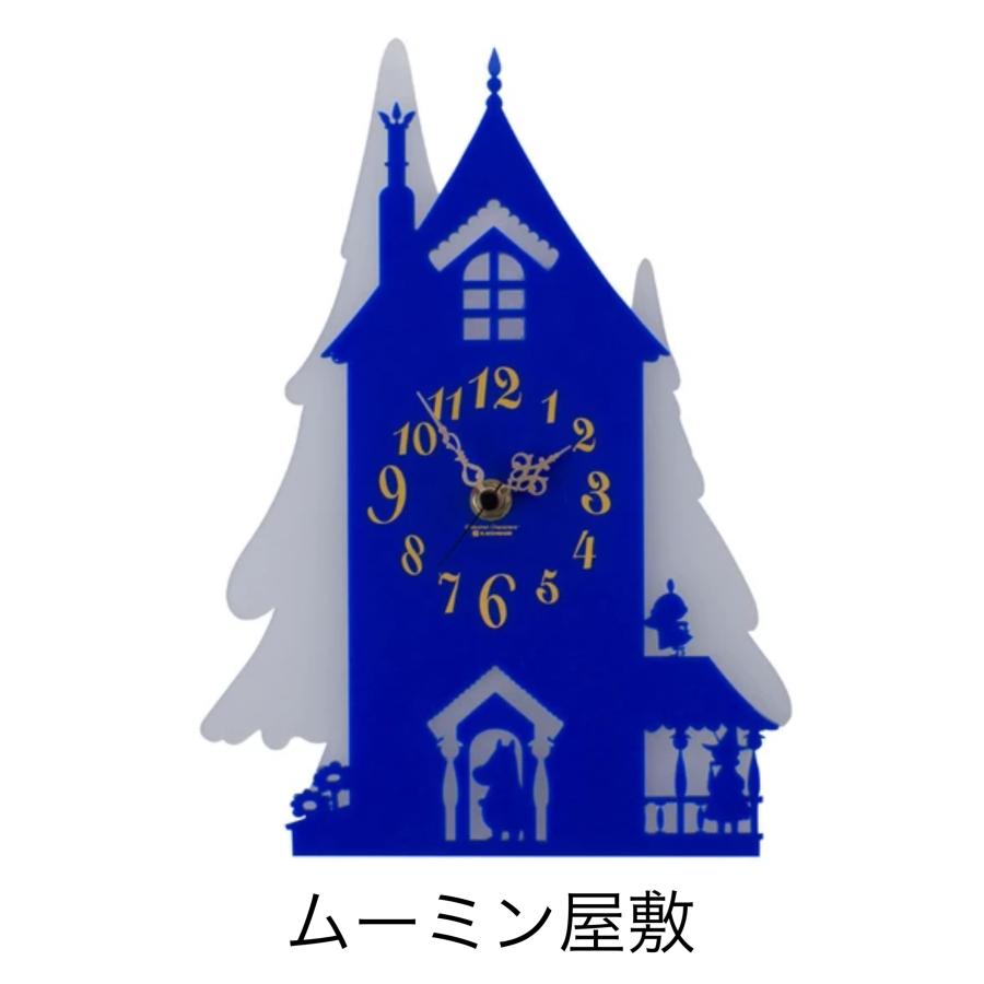 MOOMIN（ムーミン） リトルミイ 時計 壁掛け 掛け時計 シルエット