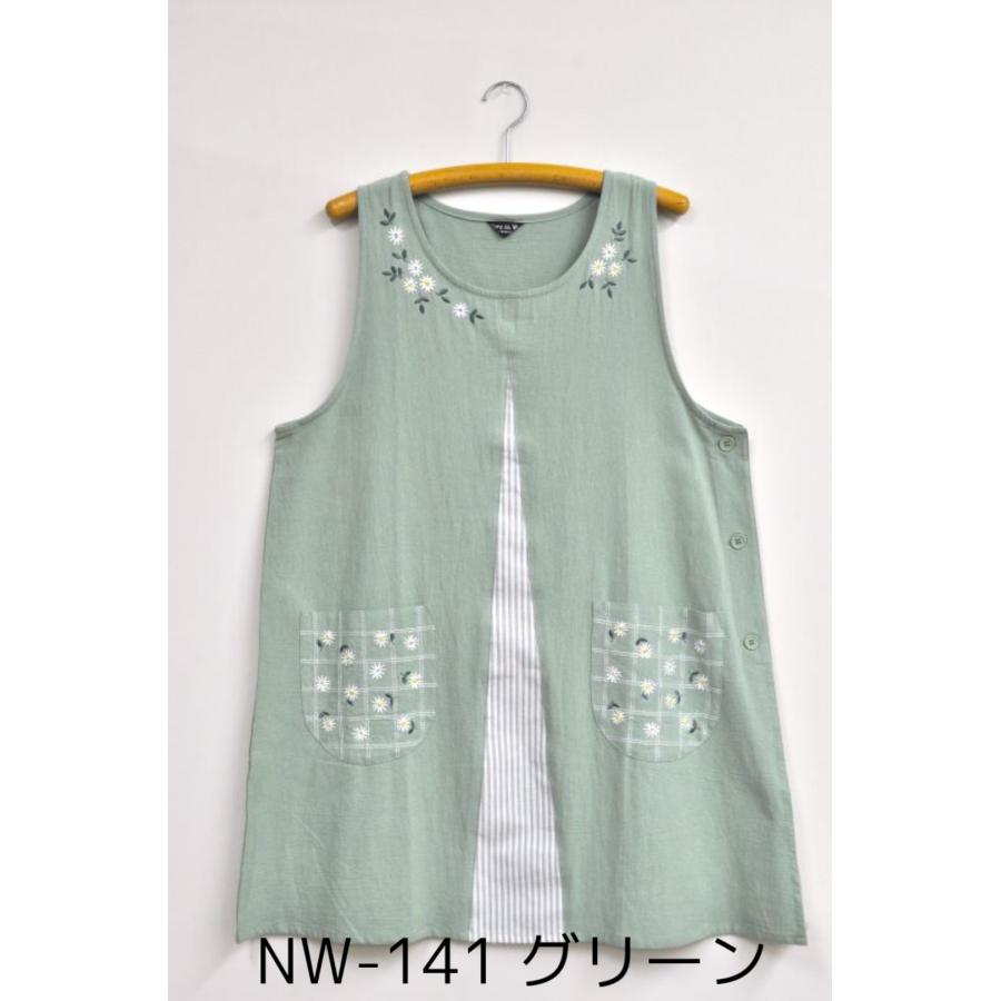 エプロン 保育士 割烹着 キッチン 母の日 綿ワッシャー 刺繍 切り替え