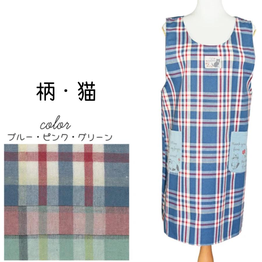 保育士 エプロン シンプル ラン型 大きいサイズ 大きめ LL 後ろ紐