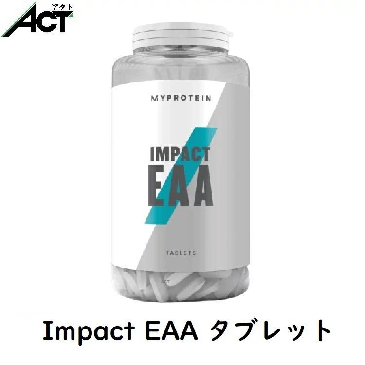 マイプロテイン Impact 日本正規代理店品 EAA タブレット アミノ酸 返品送料無料 サプリメント 270錠