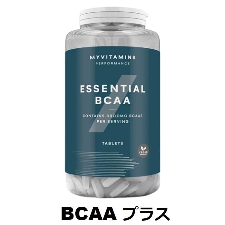 マイプロテイン bcaa 飲み方