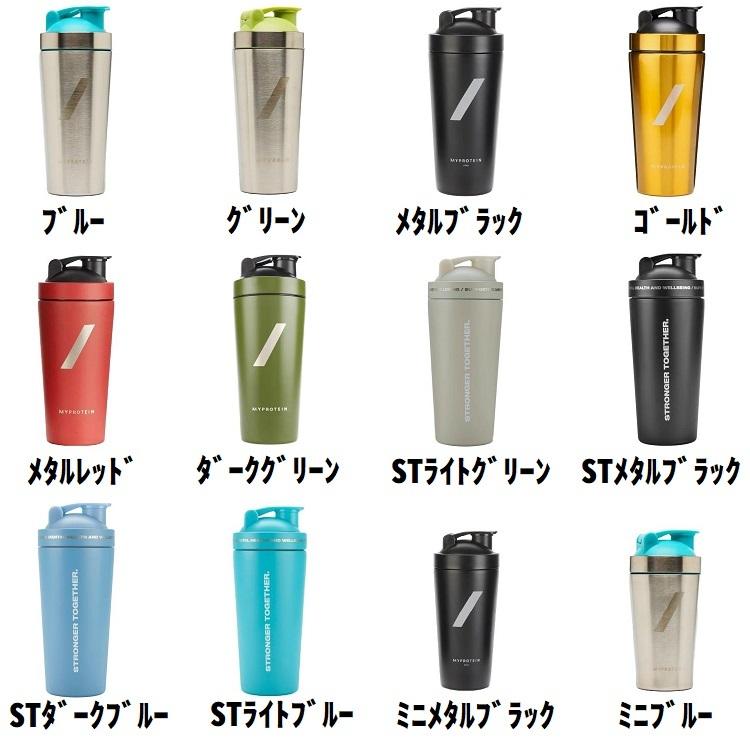 マイプロテイン ステンレス タンブラー 500ml 750ml シェイカー ボトル ブルー ゴールデン ミニ Mp Wp 084b アクトコープ Yahoo 店 通販 Yahoo ショッピング
