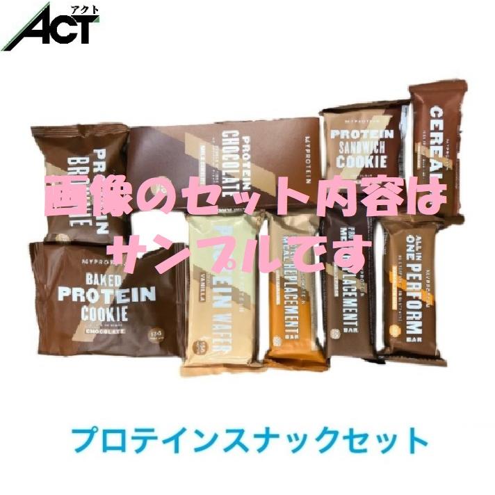 【イチさん専用　マイプロテイン　セット】 【イチさん専用　マイプロテイン　セット】
