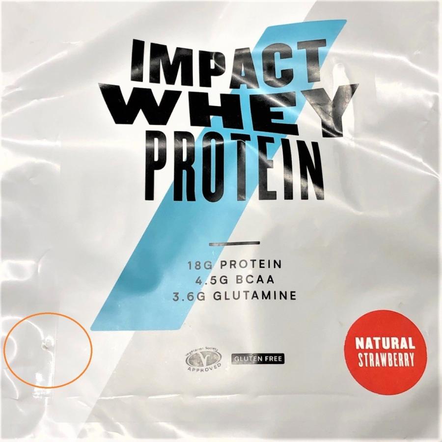 MYPROTEIN - 期間限定特化特価 マイプロテイン  250g×18袋 送料無料 MYPROTEIN マイプロテイン 250g ホエイプロテイン フレーバー