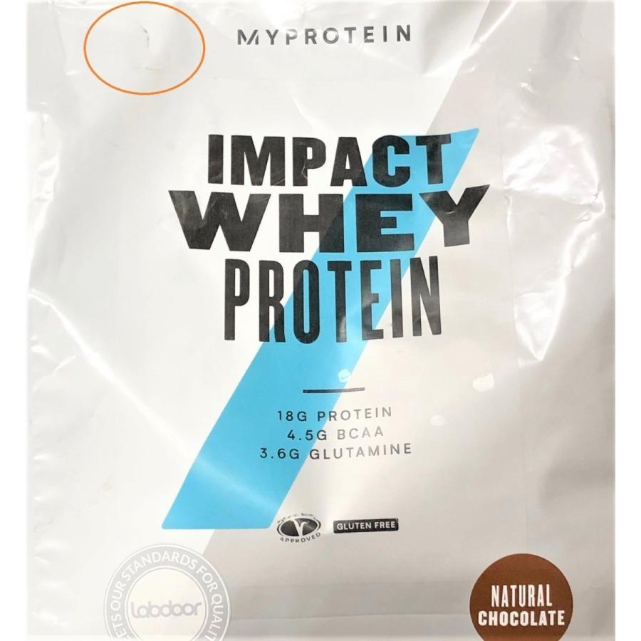 MYPROTEIN - 【YYY】マイプロ3袋ピーチティー／モカ／ナチュラルストロベリー（訳アリ） マイプロテイン アウトレット 訳あり 5980円均一 セール