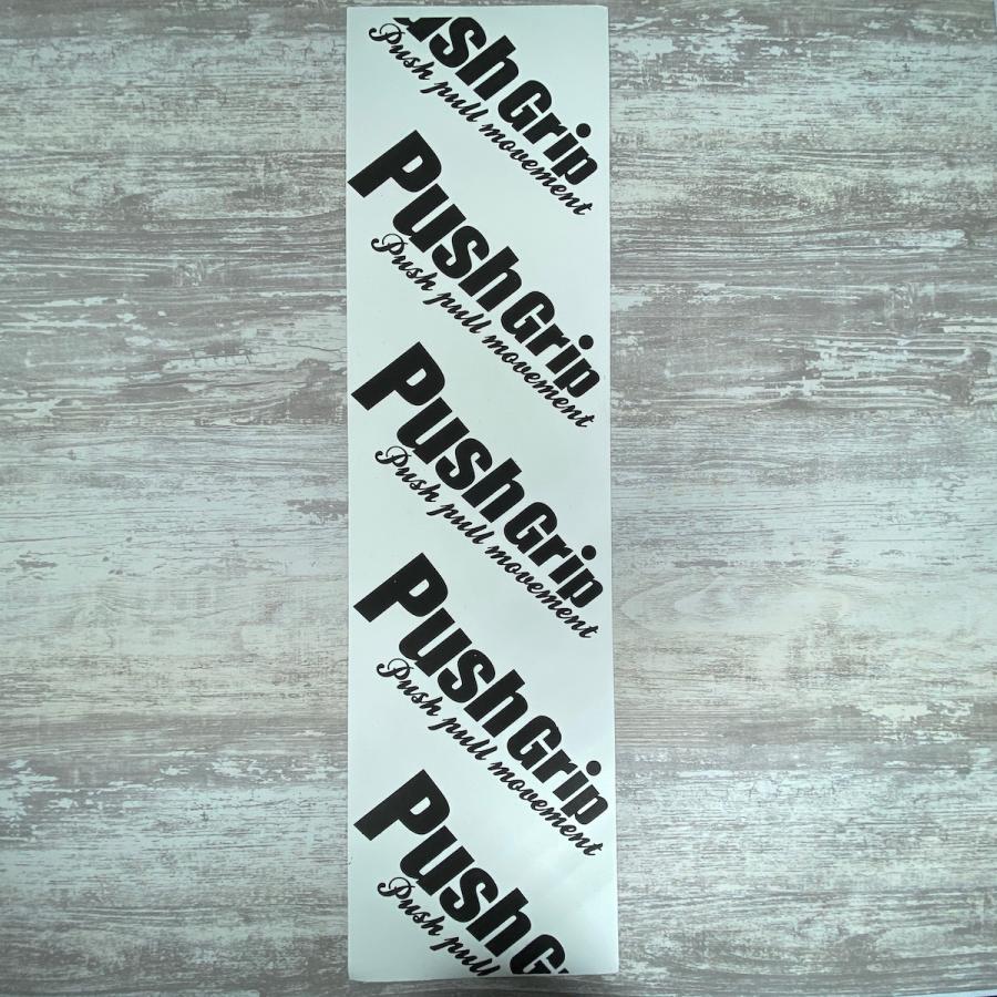 PUSH GRIP プッシュグリップ PG SMALL WHITE LOGO デッキテープ PUSH GRIP プッシュグリップ PG SMALL WHITE LOGO デッキテープ