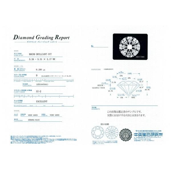 Dカラー SI2 エクセレントカット プラチナPT999 0.5ctダイヤモンドペンダント/ネックレス 鑑定書付き（中央宝石研究所）｜act-shop2020｜03
