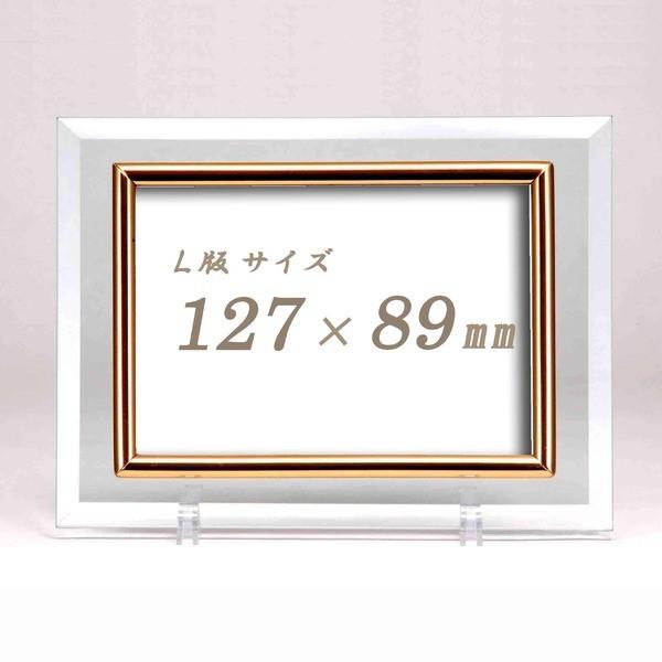 クリスタルフォトフレーム/写真立て 〔L版対応〕 127×89mm クリスタルガラス使用 日本製｜act-shop2020｜03