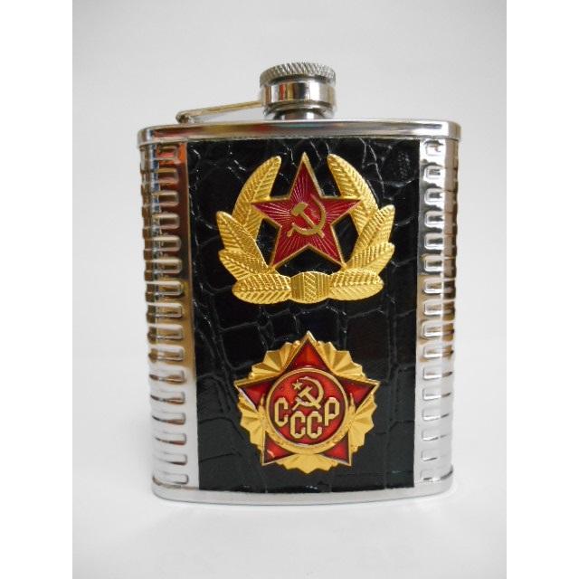 ロシア ソ連 スキットル ヒップフラスク 7oz CCCP 鎌と槌 ステンレス