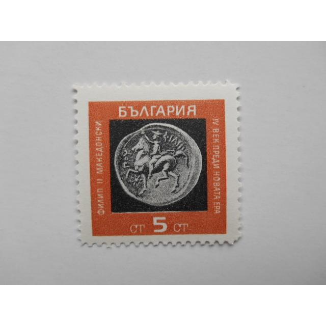 ブルガリア 切手 1967 古銭 1760-1｜act5kokiche｜05
