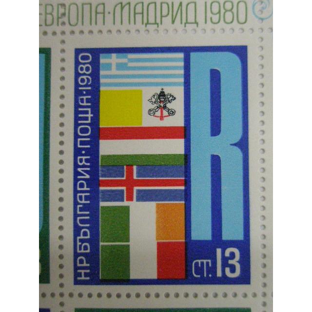 ブルガリア 切手 1980 欧州 安全保障 協力会議 マドリッド 1980 2931｜act5kokiche｜04