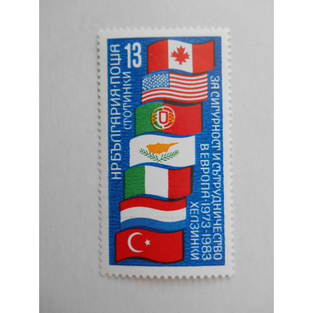 ブルガリア 切手 1982 第1回 欧州 安全保障 協力会議 ヘルシンキ 1973 3182｜act5kokiche｜03