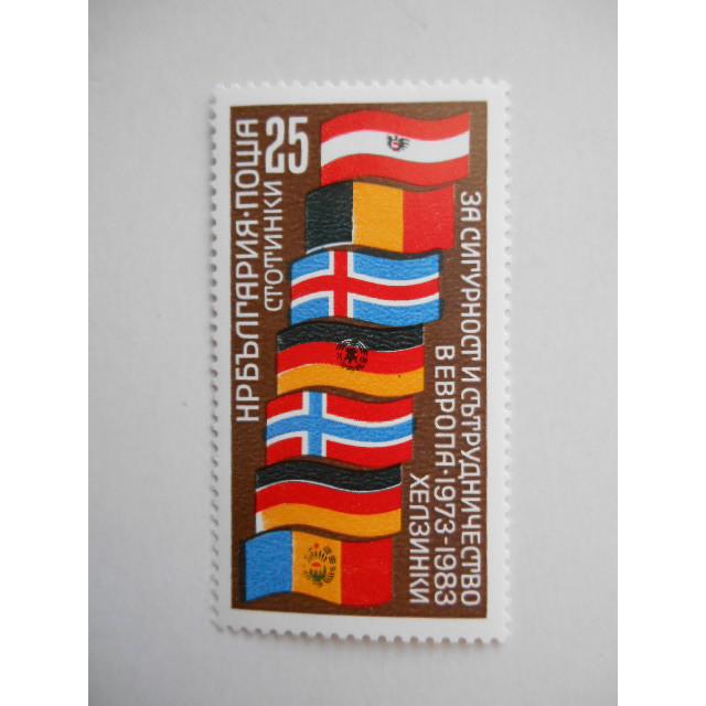 ブルガリア 切手 1982 第1回 欧州 安全保障 協力会議 ヘルシンキ 1973 3182｜act5kokiche｜04