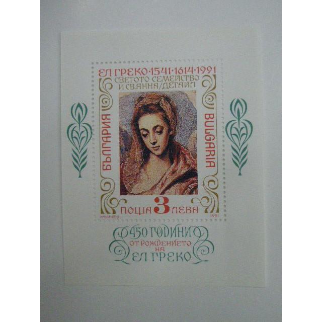 ゴ・カタル・コキーニョ（表現の意味）