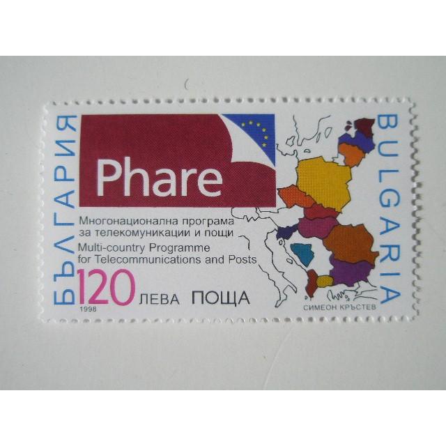 ブルガリア 切手 1998 電気通信 郵便 多国籍 プログラム 4341 外国