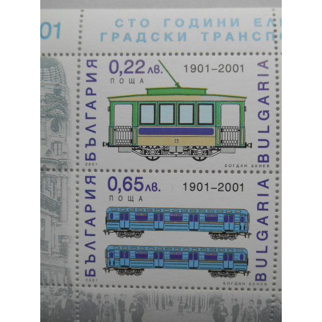 ブルガリア 切手 2001 ブルガリア 公共 交通機関 電化 100年 1901-2001 4500｜act5kokiche｜03