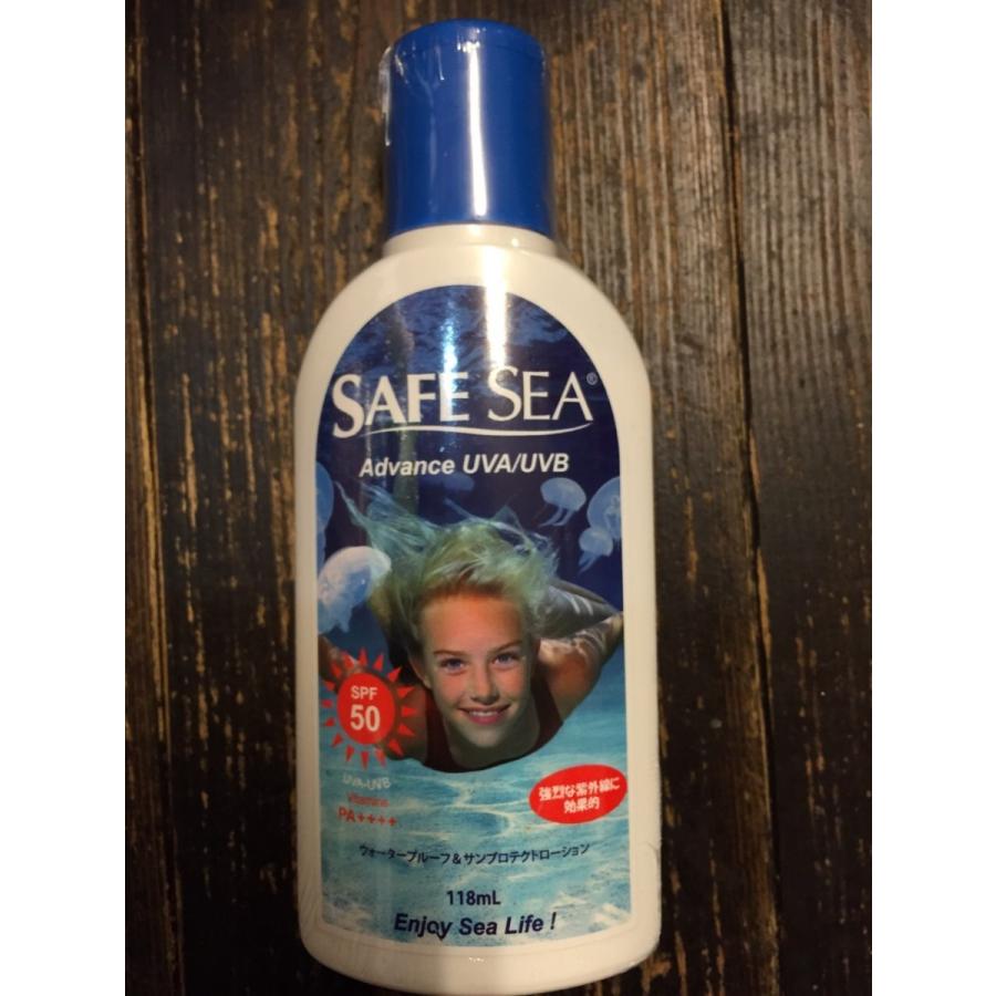 SAFESEA(セーフシー)アドバンス EU レギュレーション50 ウォータープルーフ＆サンプロテクトローション SPF50 PA＋＋＋＋