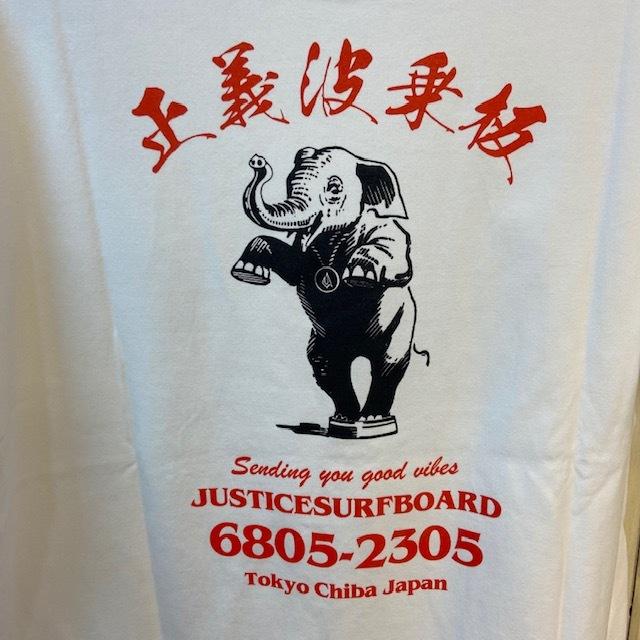 JUSTICE SURF BOARD（ジャスティスサーフボード）スーベニア