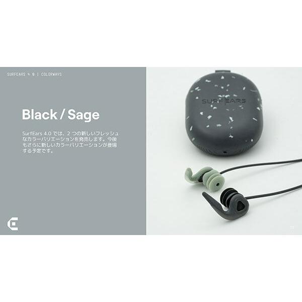 SURF EARS 4.0　音が聞こえる耳栓_2