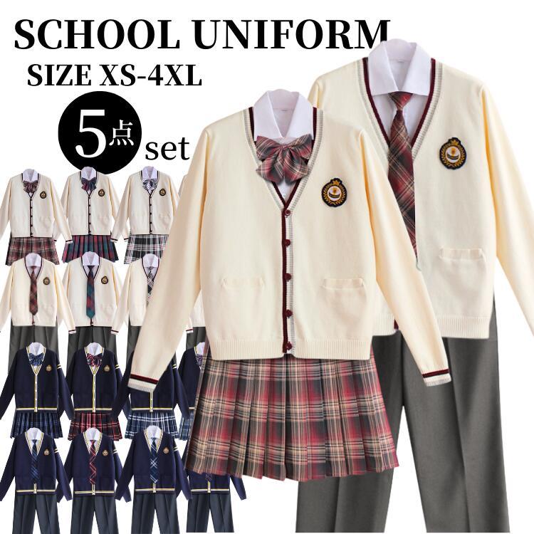 学生制服 女子 男子 制服セット JK リボン カーディガン スカート 