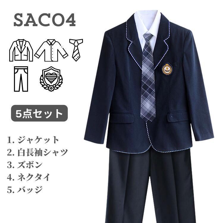 制服 学生服 5点セット スーツ XS-4XL 高校生 フォーマル 女子高生