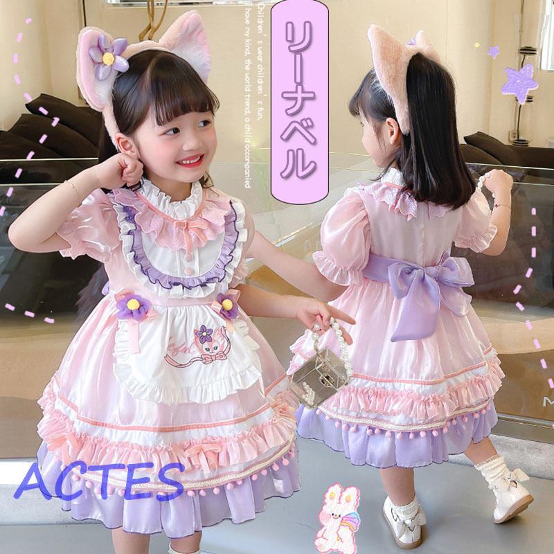ハロウィン 子供 プリンセス ドレス リーナベル シェリーメイ ハロウィン 子供 プリンセス ドレス リーナベル シェリーメイ