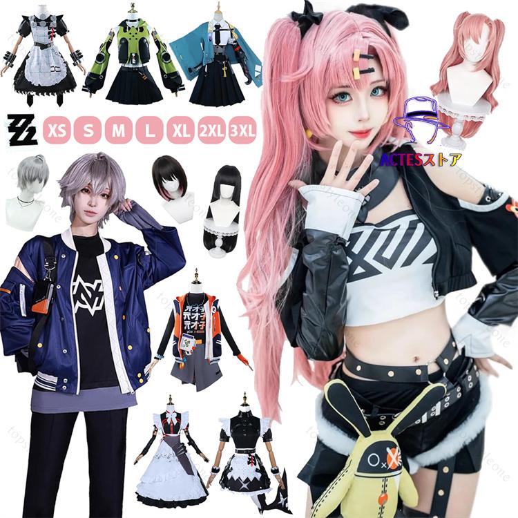コスプレ衣装 ゼンゼロ コスプレ ウィッグ付き 星見雅 アキラ コスプレ衣装 ゼンゼロ コスプレ ウィッグ付き 星見雅 アキラ