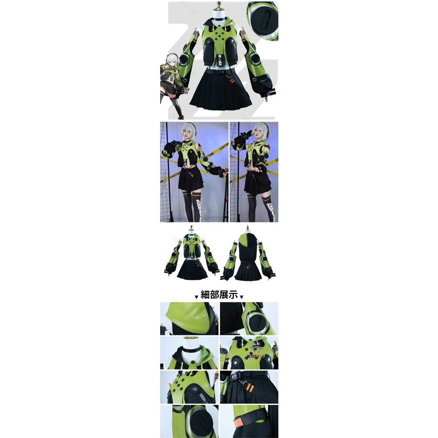 コスプレ衣装 ゼンゼロ コスプレ ウィッグ付き 星見雅 アキラ コスプレ衣装 ゼンゼロ コスプレ ウィッグ付き 星見雅 アキラ