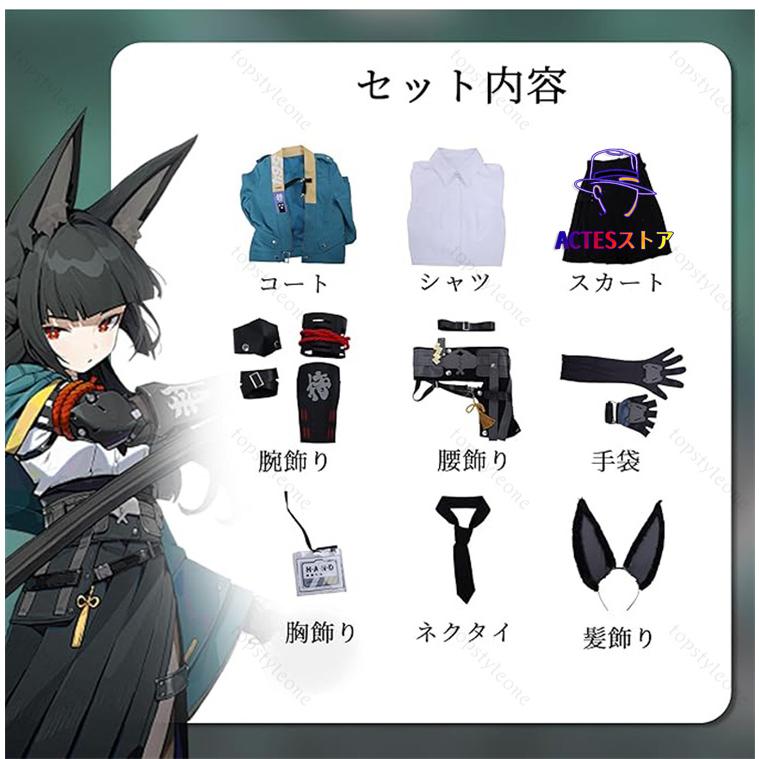 コスプレ衣装 ゼンゼロ コスプレ ウィッグ付き 星見雅 アキラ コスプレ衣装 ゼンゼロ コスプレ ウィッグ付き 星見雅 アキラ