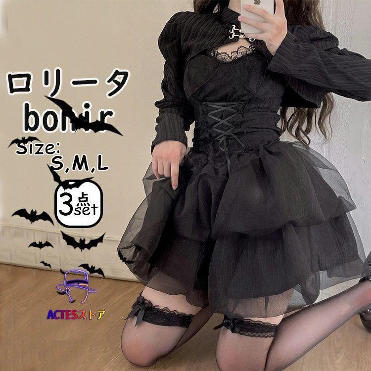 パニエ スカート ゴスロリ トップス ブラック カーセット レースアップ 