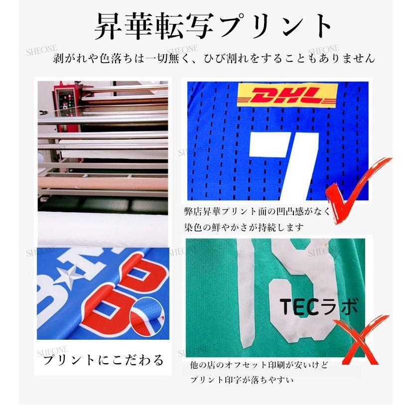 名入れ無料！バスケ ユニフォーム バスケット セットアップ ユニホーム 背番号 アイロン バスケットボール tシャツ 昇華 プリント チーム 団体 150-205cm 社会人｜actesanzaistore｜15