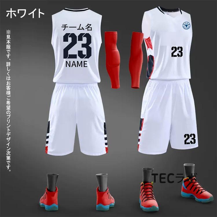 ユニホーム バスケ 男子 バスケット ユニフォーム 女子 tシャツ ユニホーム バスケ 男子 バスケット ユニフォーム 女子 tシャツ