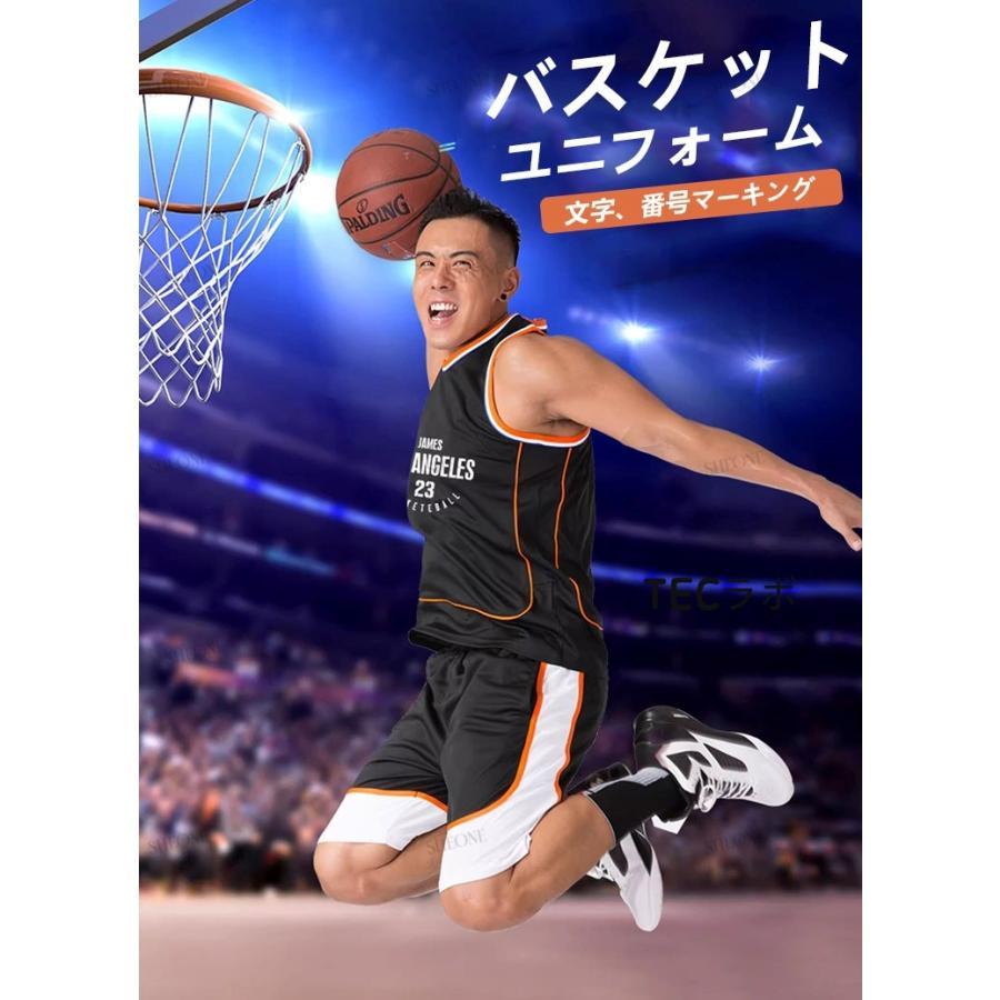 男子 バスケ ユニフォーム 黒 バスケット 女子 ユニホーム t 男子 バスケ ユニフォーム 黒 バスケット 女子 ユニホーム t