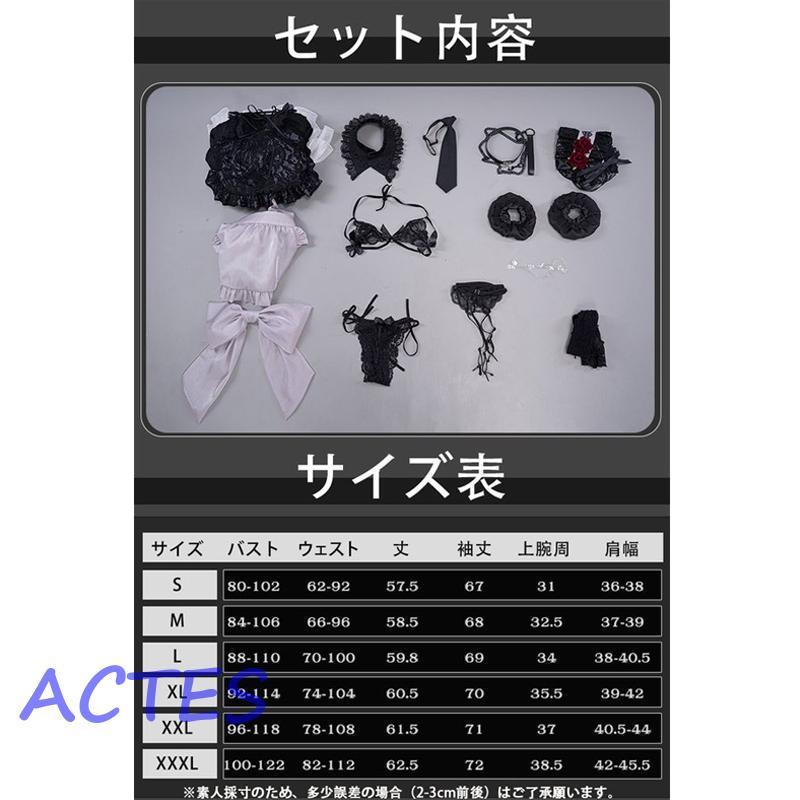 その着せ替え人形は恋をする 風 コスプレ 衣装 喜多川海夢 その着せ替え人形は恋をする 風 コスプレ 衣装 喜多川海夢