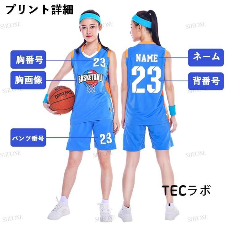 バスケ ユニフォーム 女子 バスケット ユニホーム 女性 tシャツ バスケウェア レディース チーム 団体 背番号 アイロン 選手権大会 145-175cm 社会人バスケ オリ｜actesanzaistore｜03