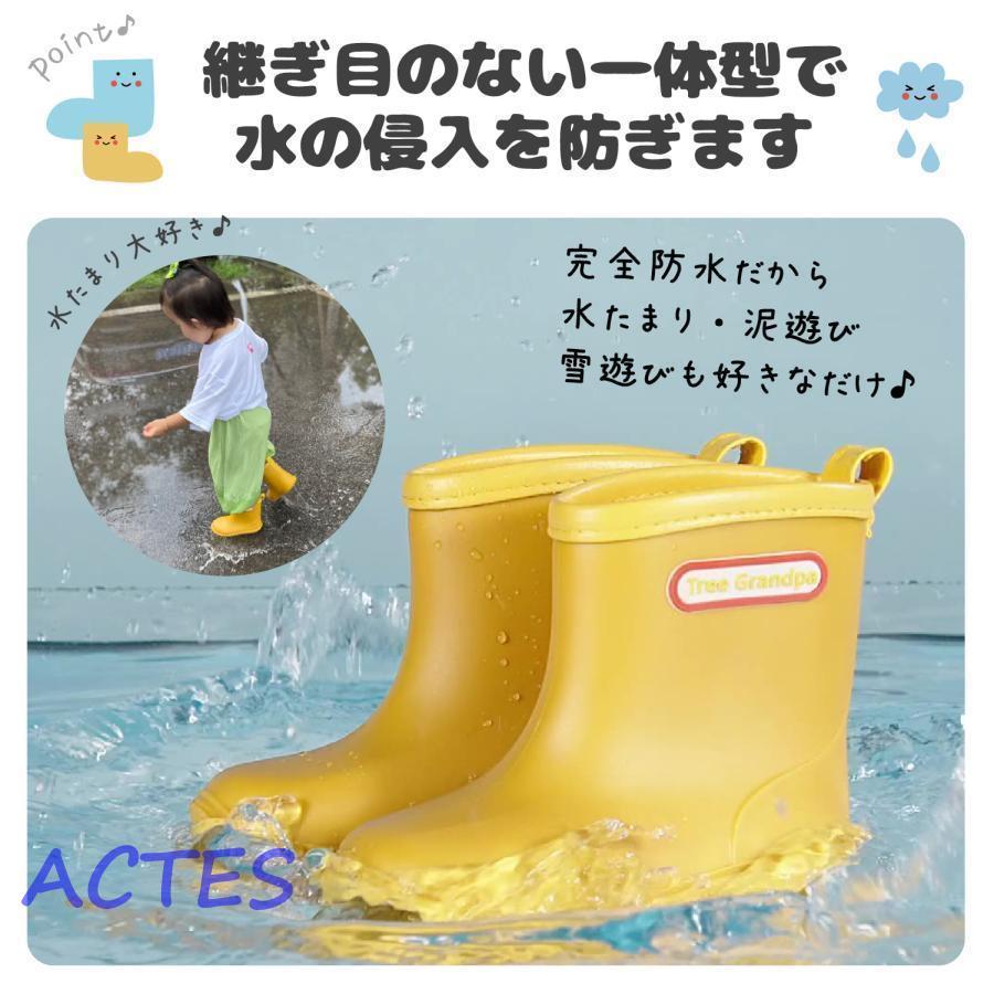 長靴 キッズ レインブーツ レインシューズ 子供 ベビー 男の子 女の子 子ども 14cm 15cm 16cm 17cm 18cm 19cm 20cm｜actesanzaistore｜12